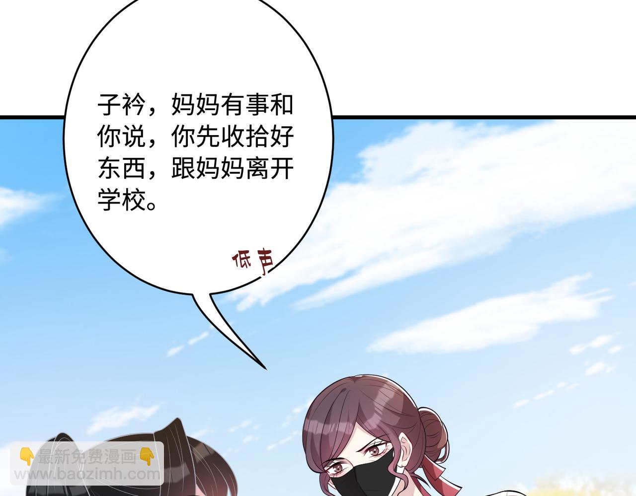 第61话 请收我为徒吧12