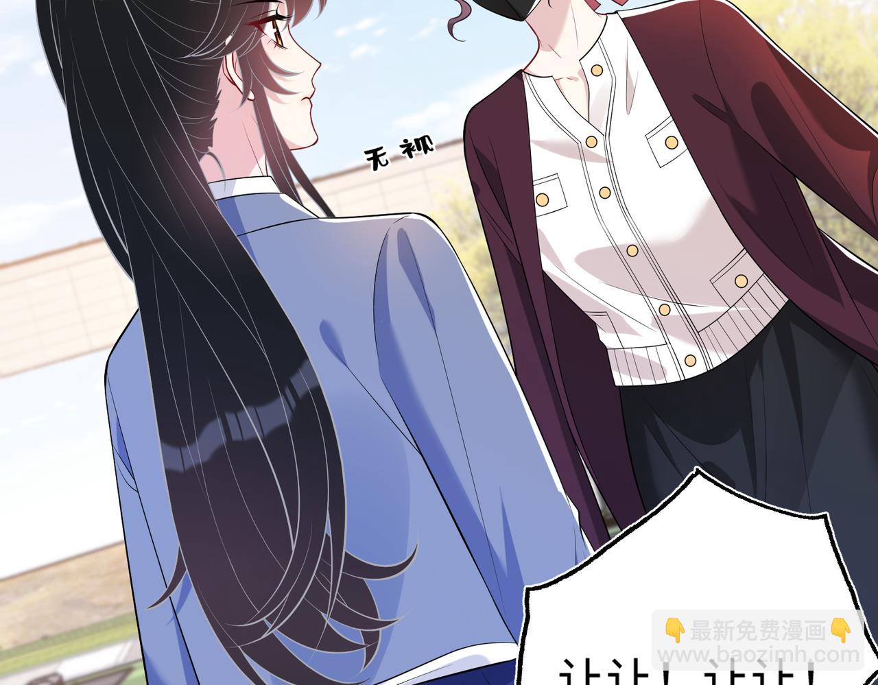 第61话 请收我为徒吧13