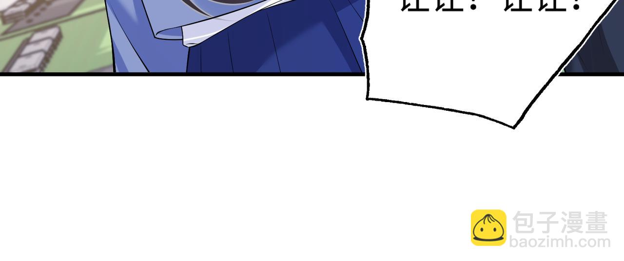 第61话 请收我为徒吧14