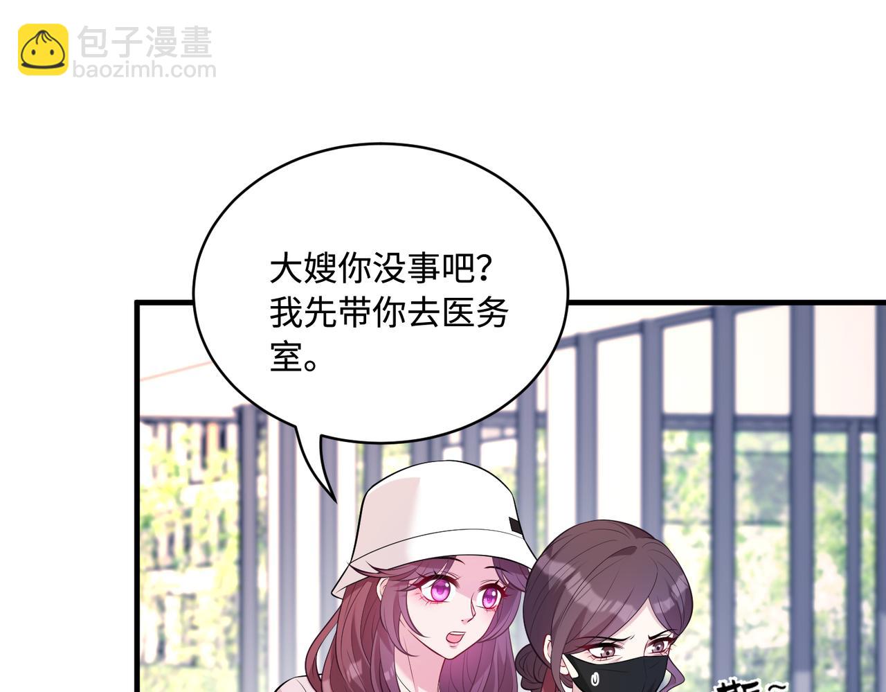 第61话 请收我为徒吧18