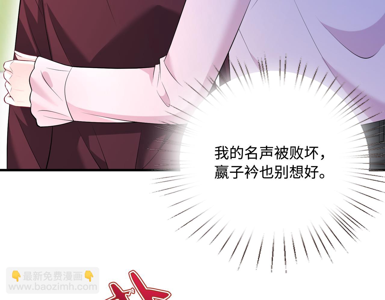 第61话 请收我为徒吧23