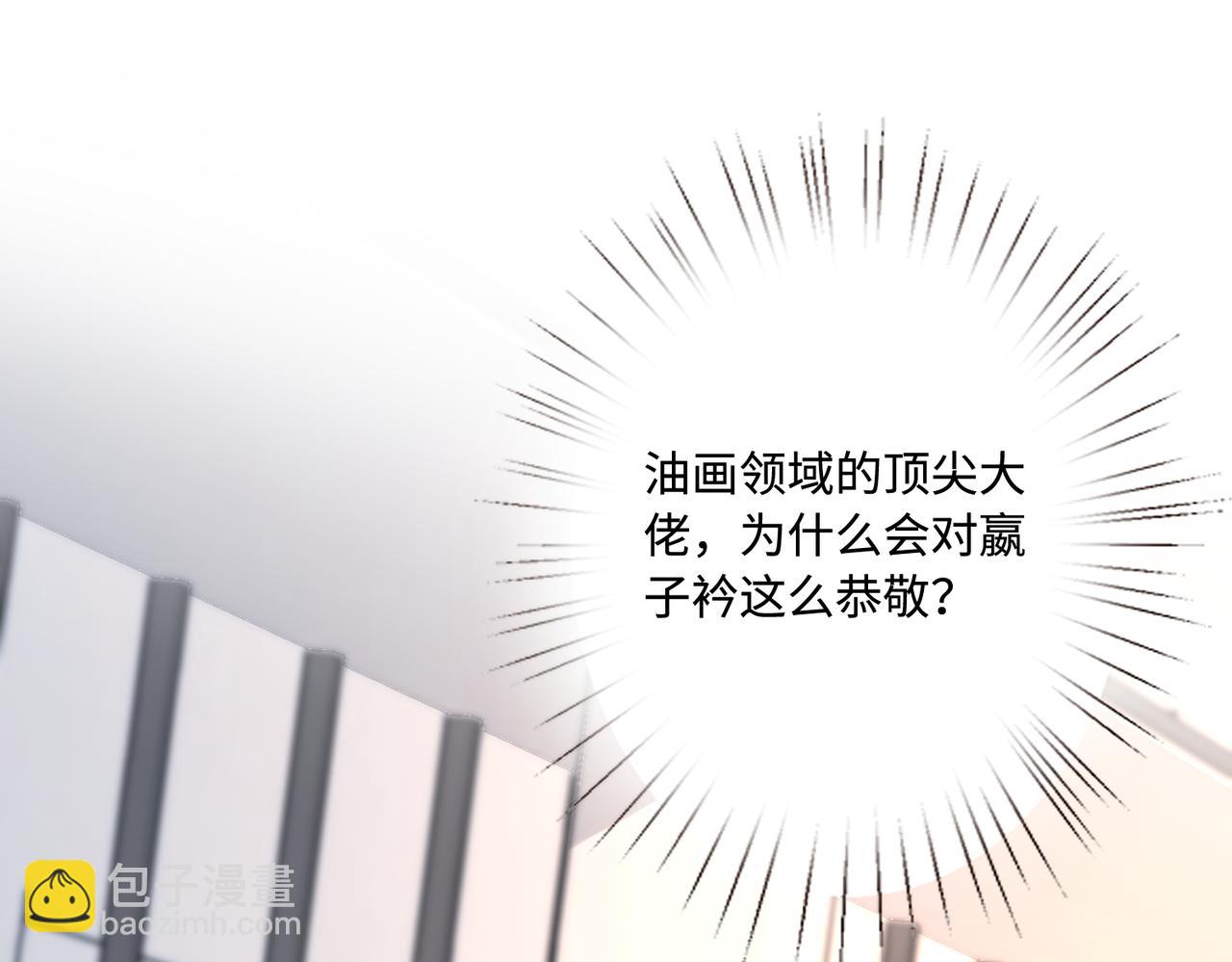 第61话 请收我为徒吧26