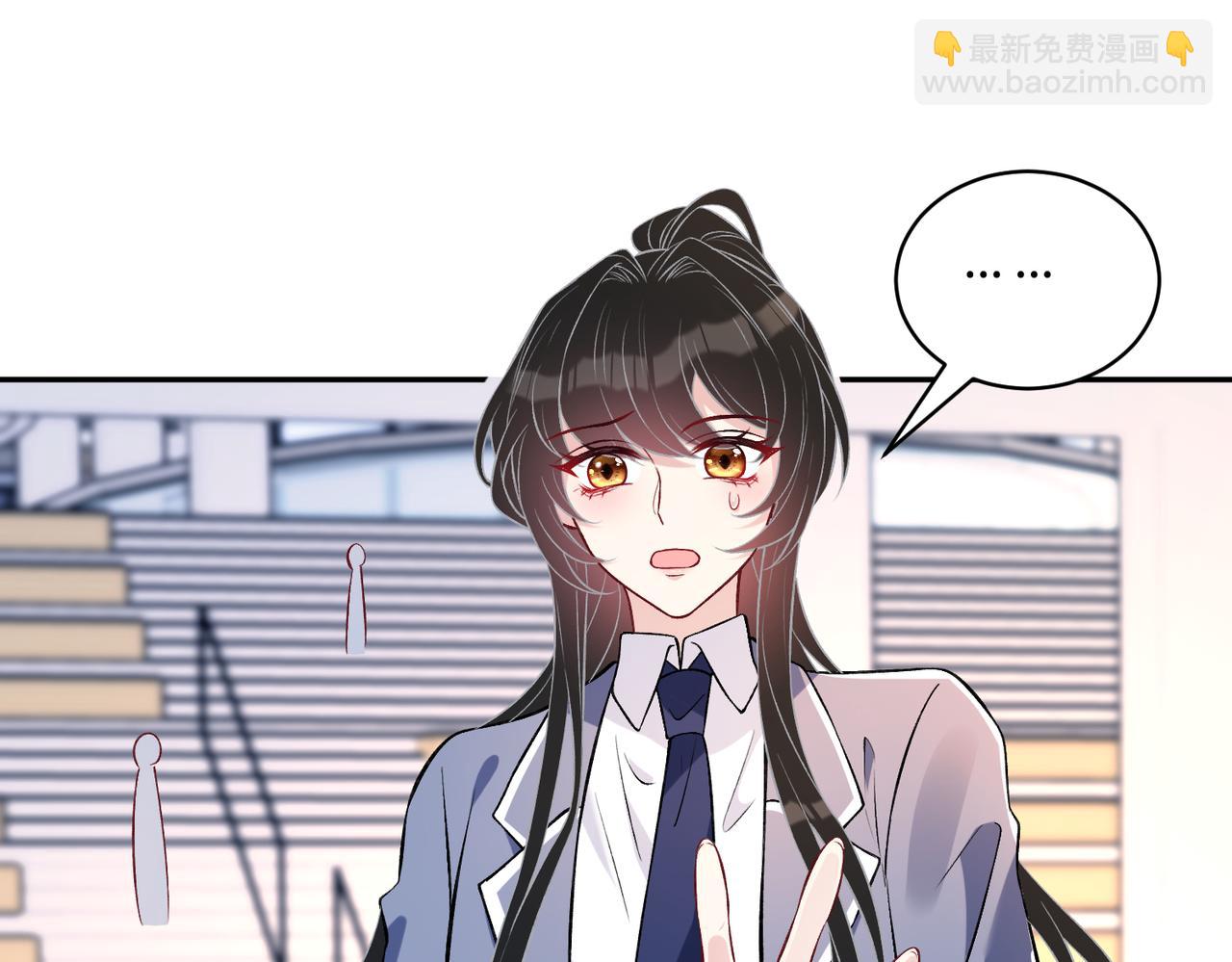 第61话 请收我为徒吧36
