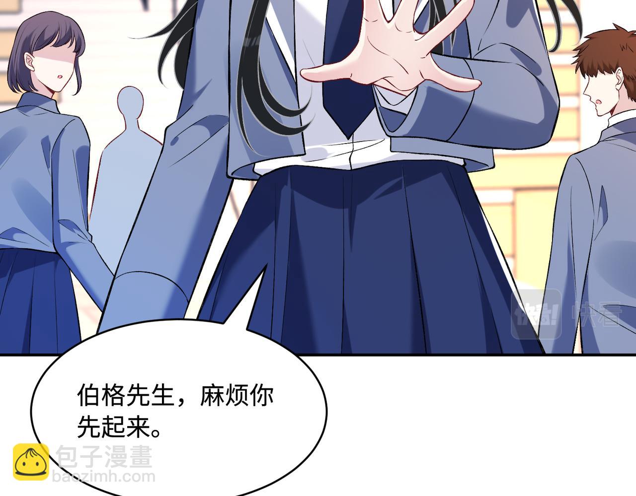 第61话 请收我为徒吧37