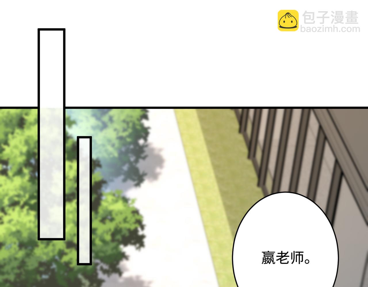 第61话 请收我为徒吧4