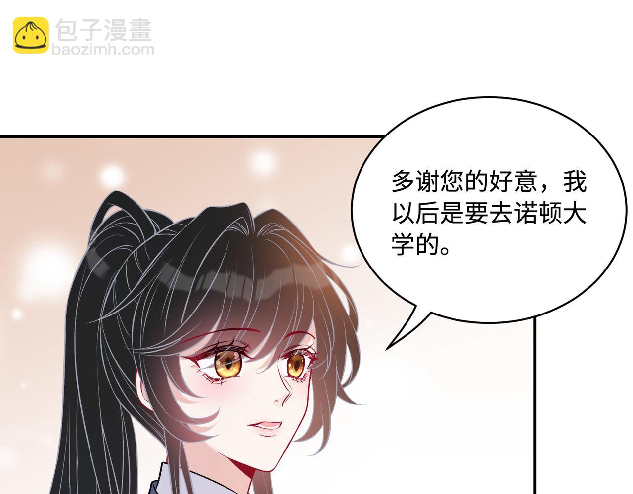第61话 请收我为徒吧46