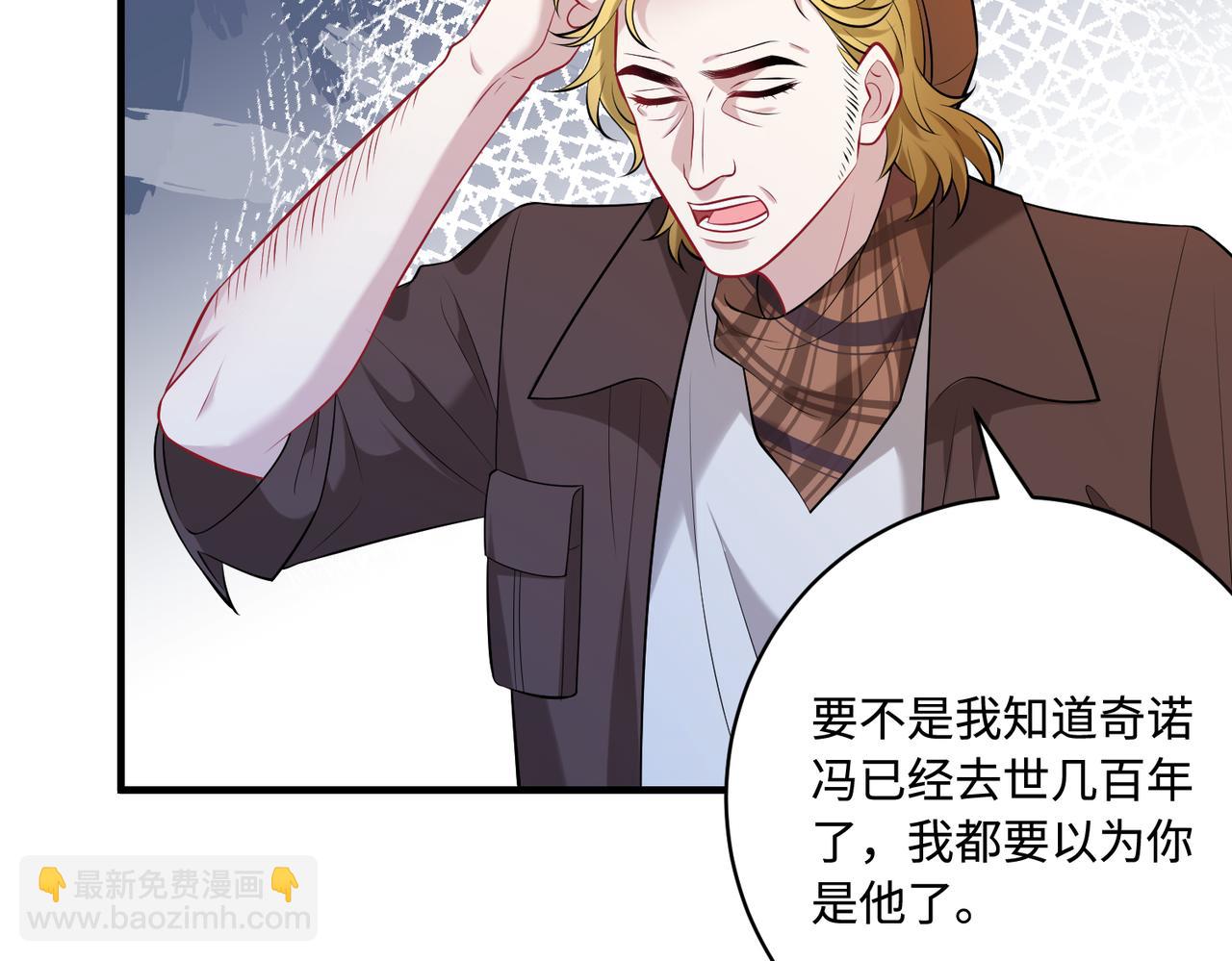 第61话 请收我为徒吧54