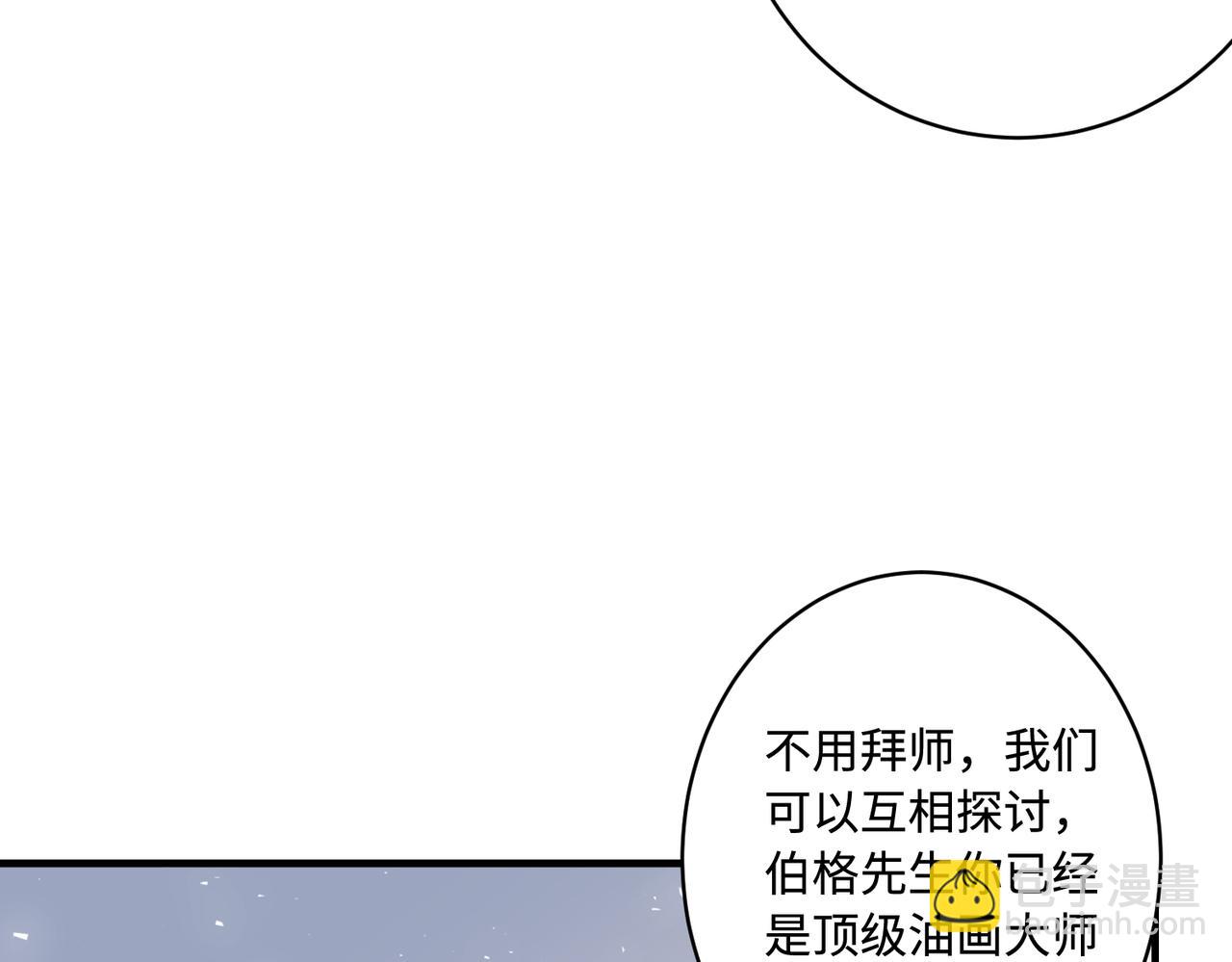 第61话 请收我为徒吧55