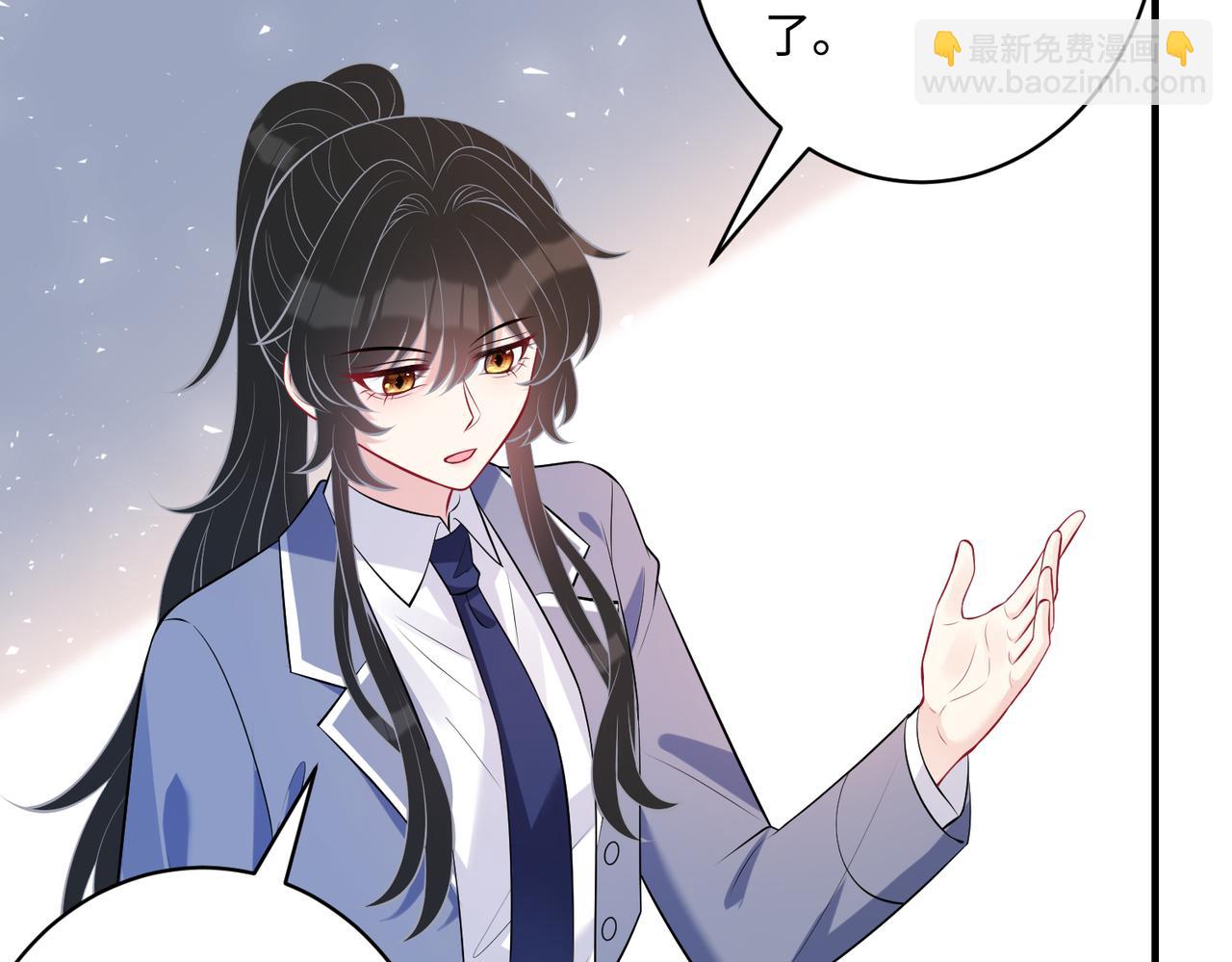 第61话 请收我为徒吧56