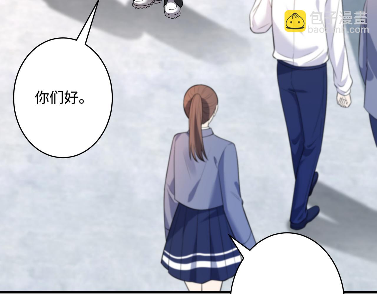 第61话 请收我为徒吧6