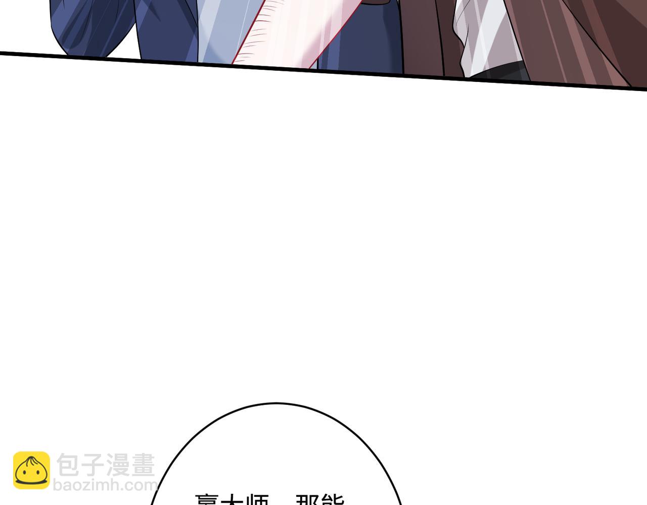 第61话 请收我为徒吧60