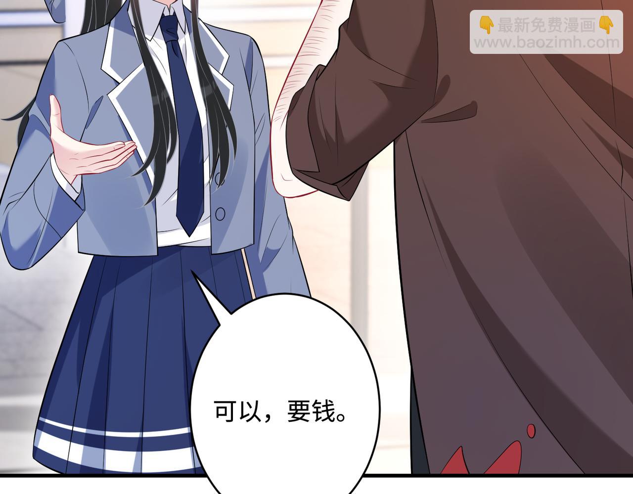 第61话 请收我为徒吧62