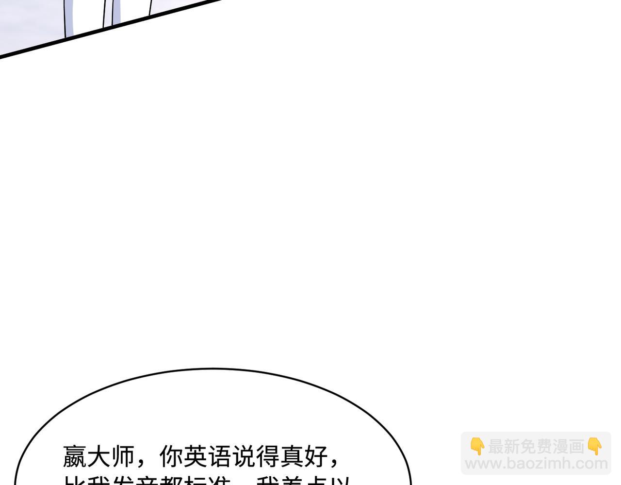 第61话 请收我为徒吧69