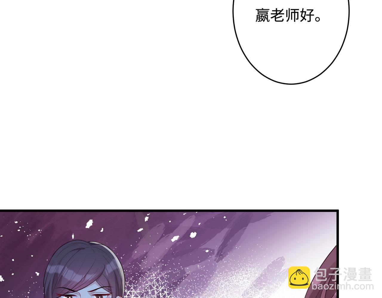 第61话 请收我为徒吧7
