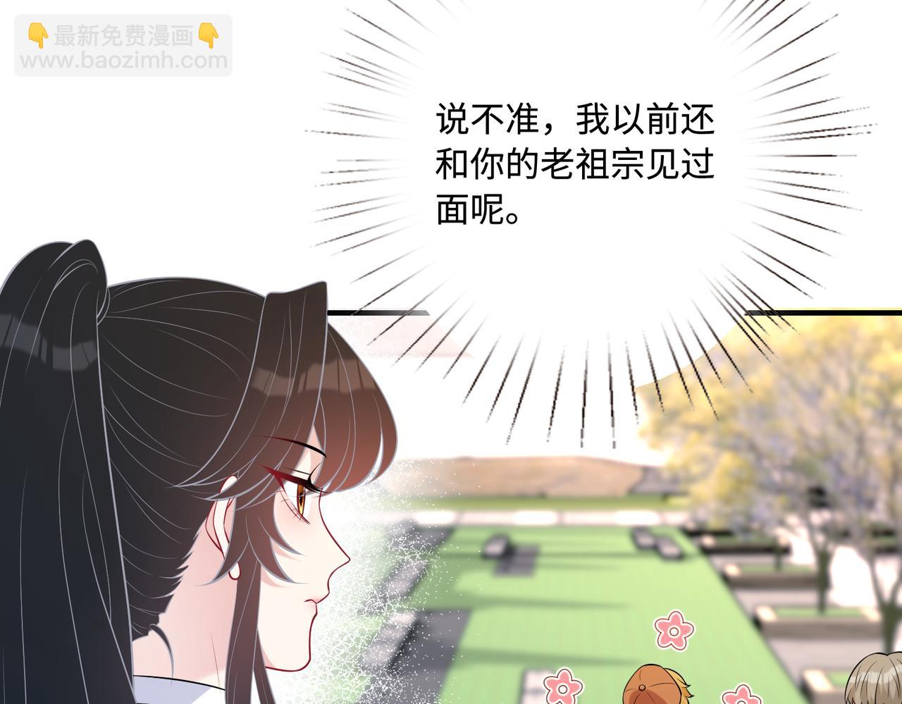 第61话 请收我为徒吧72
