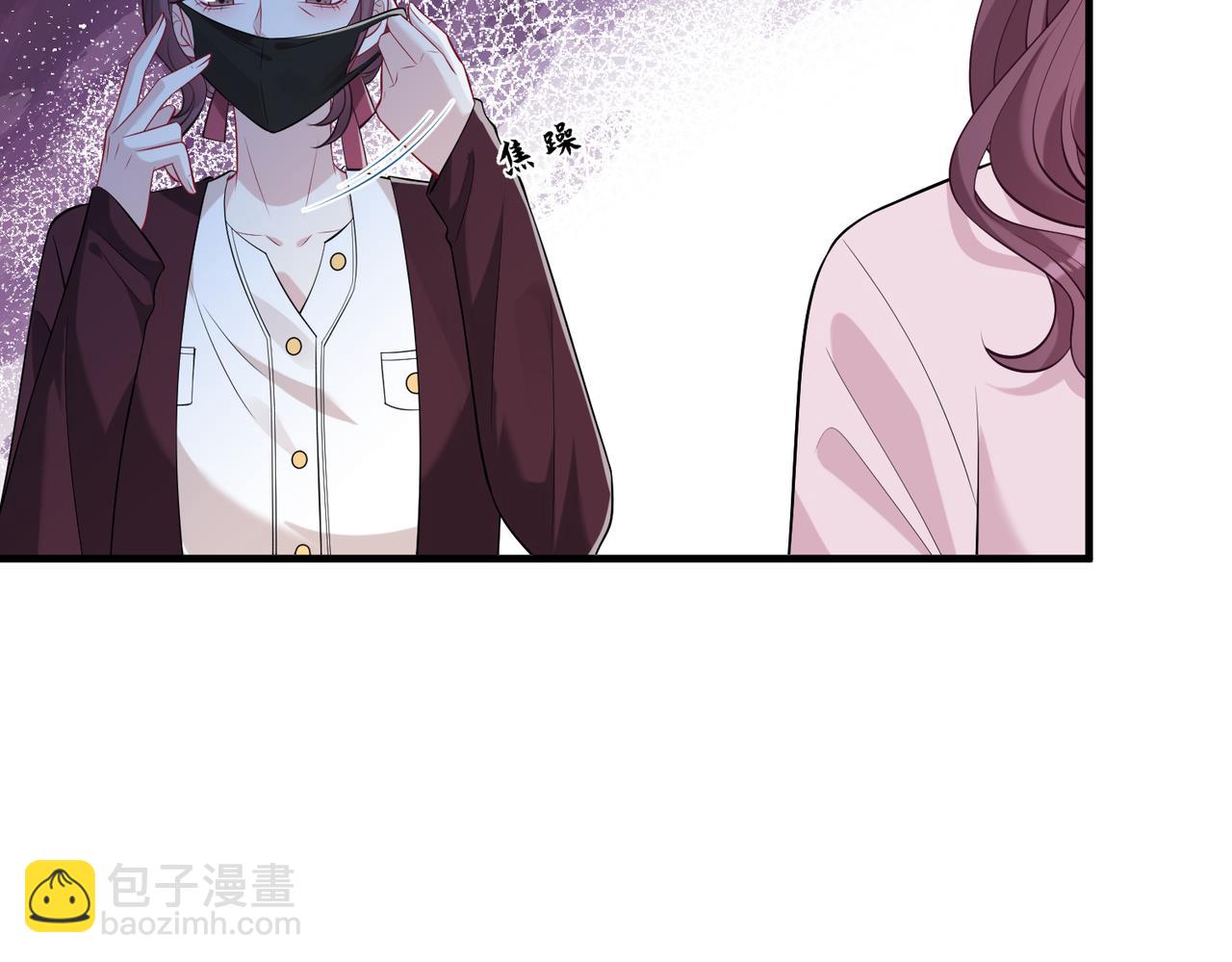 第61话 请收我为徒吧8