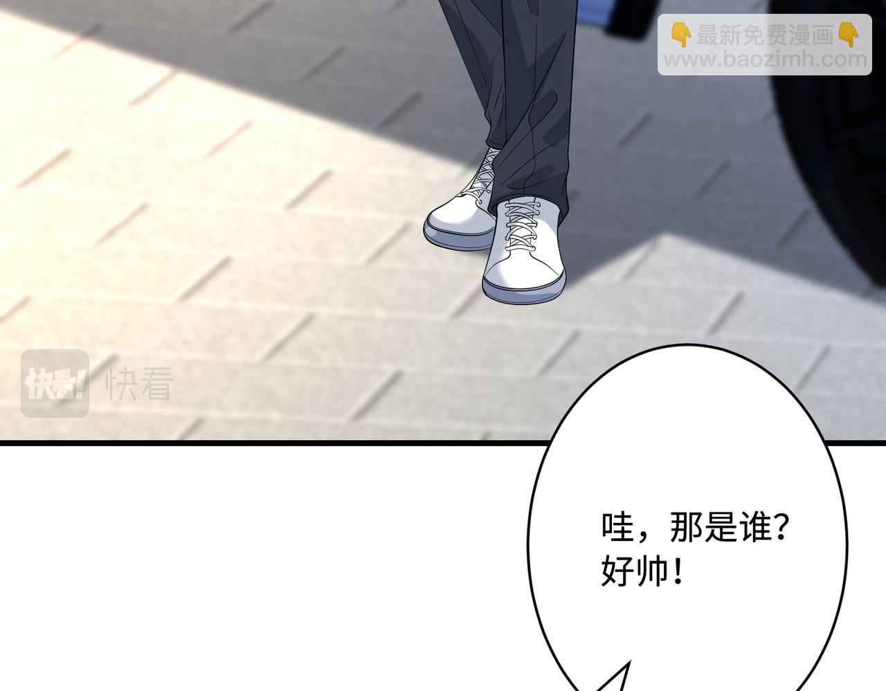 第61话 请收我为徒吧80