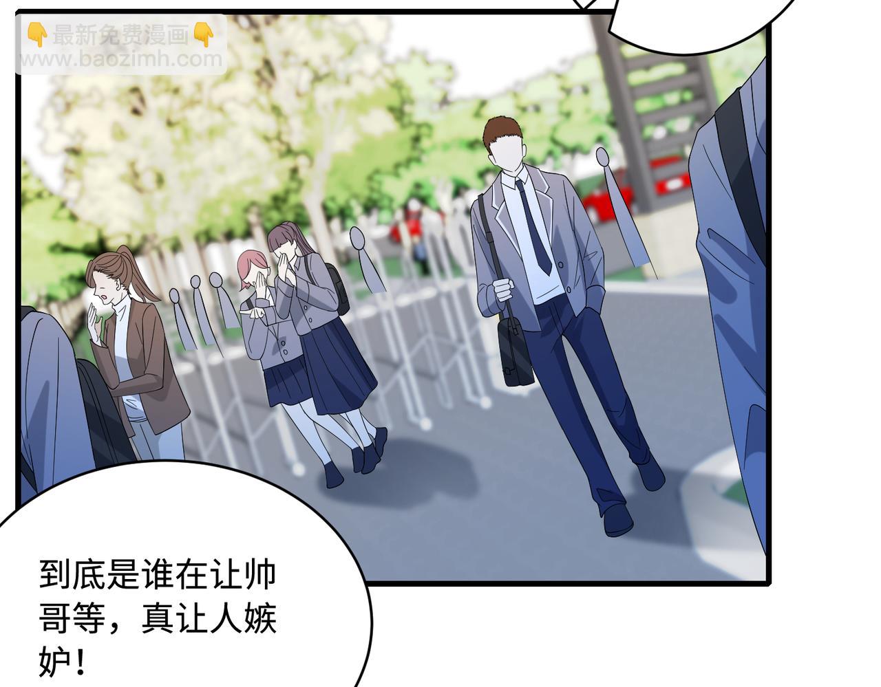 第61话 请收我为徒吧81