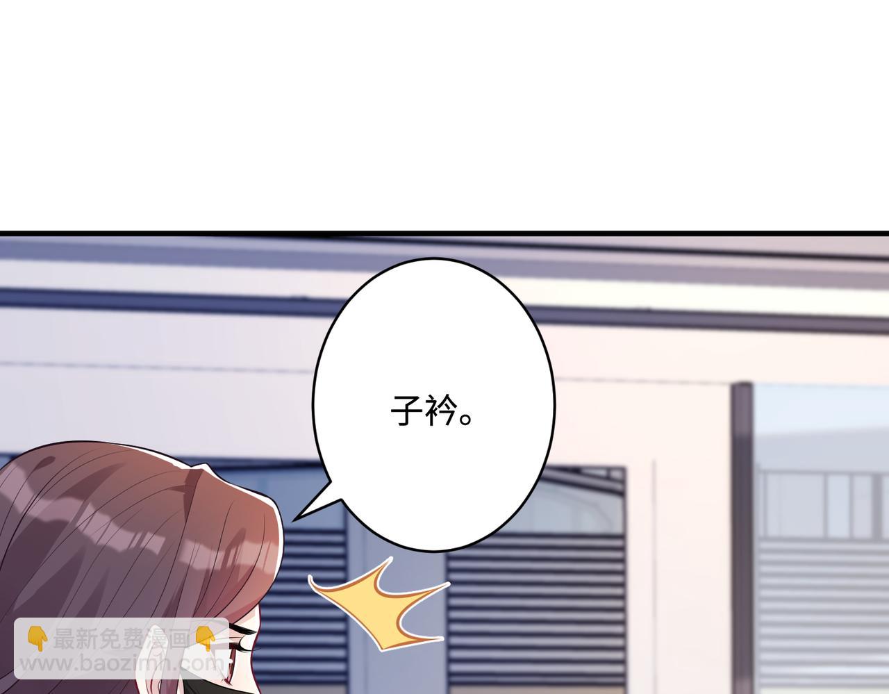 第61话 请收我为徒吧9