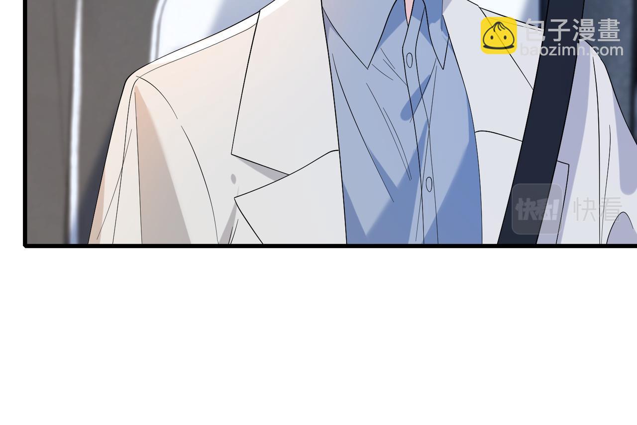 第61话 请收我为徒吧96