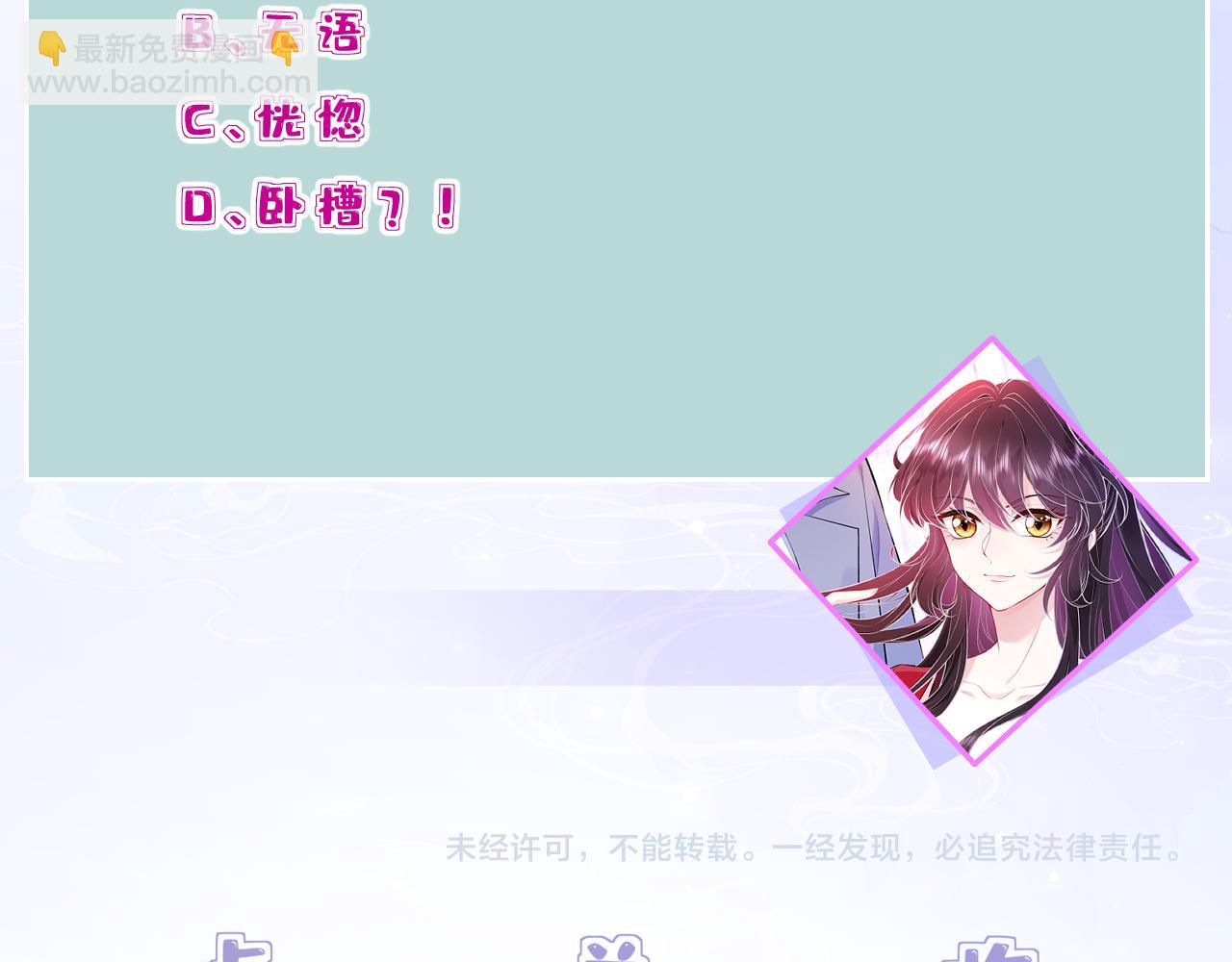第62话 打脸就在此刻110