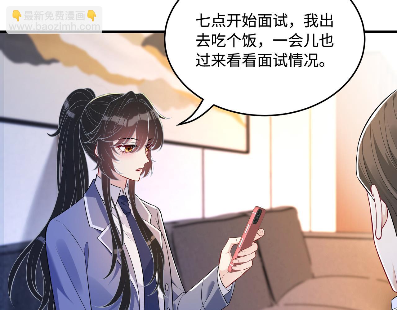 第62话 打脸就在此刻13