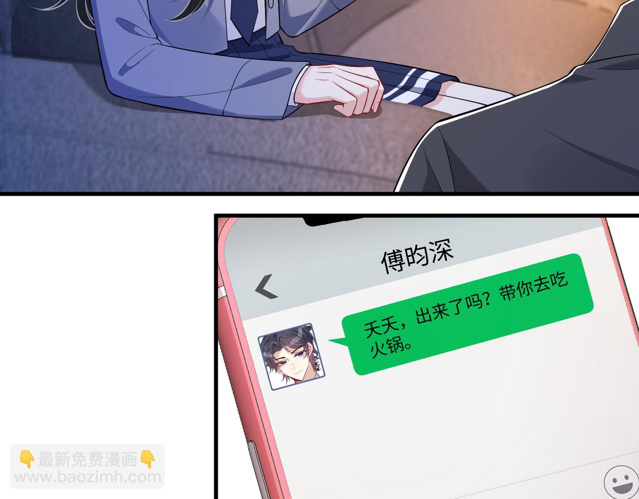 第62话 打脸就在此刻14