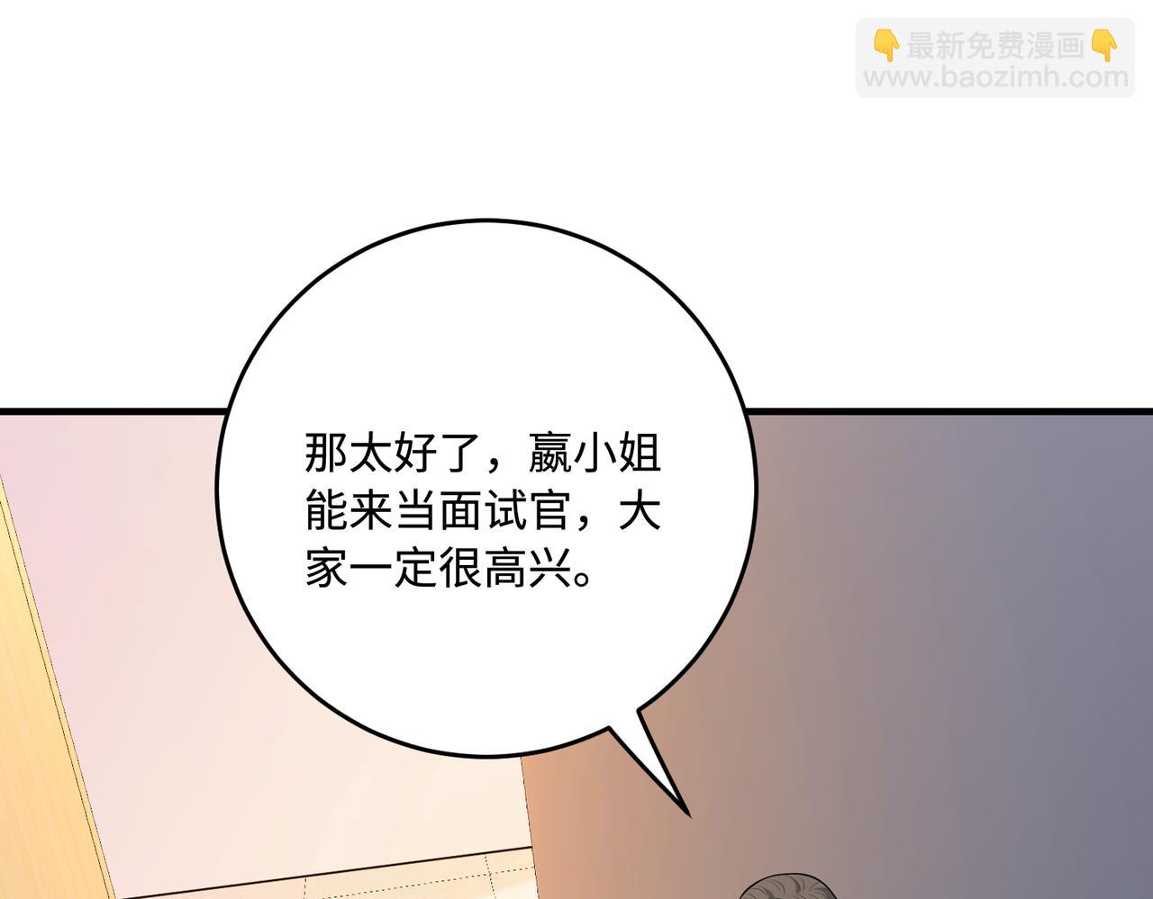 第62话 打脸就在此刻16