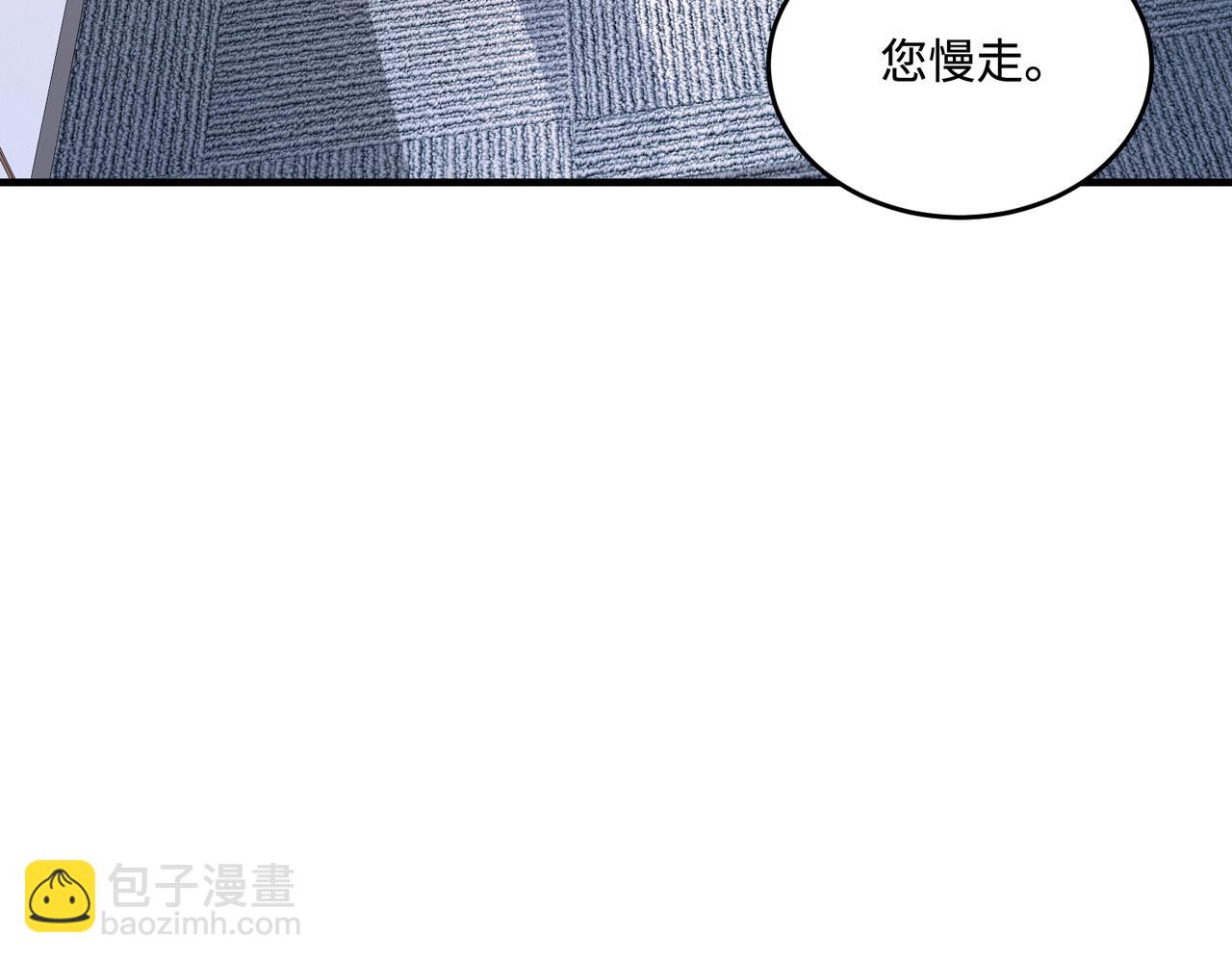 第62话 打脸就在此刻18