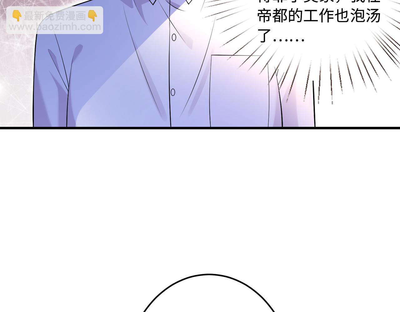 第62话 打脸就在此刻28