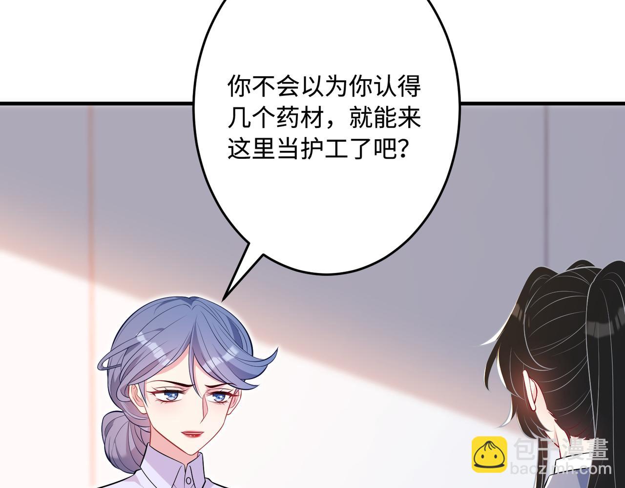 第62话 打脸就在此刻29