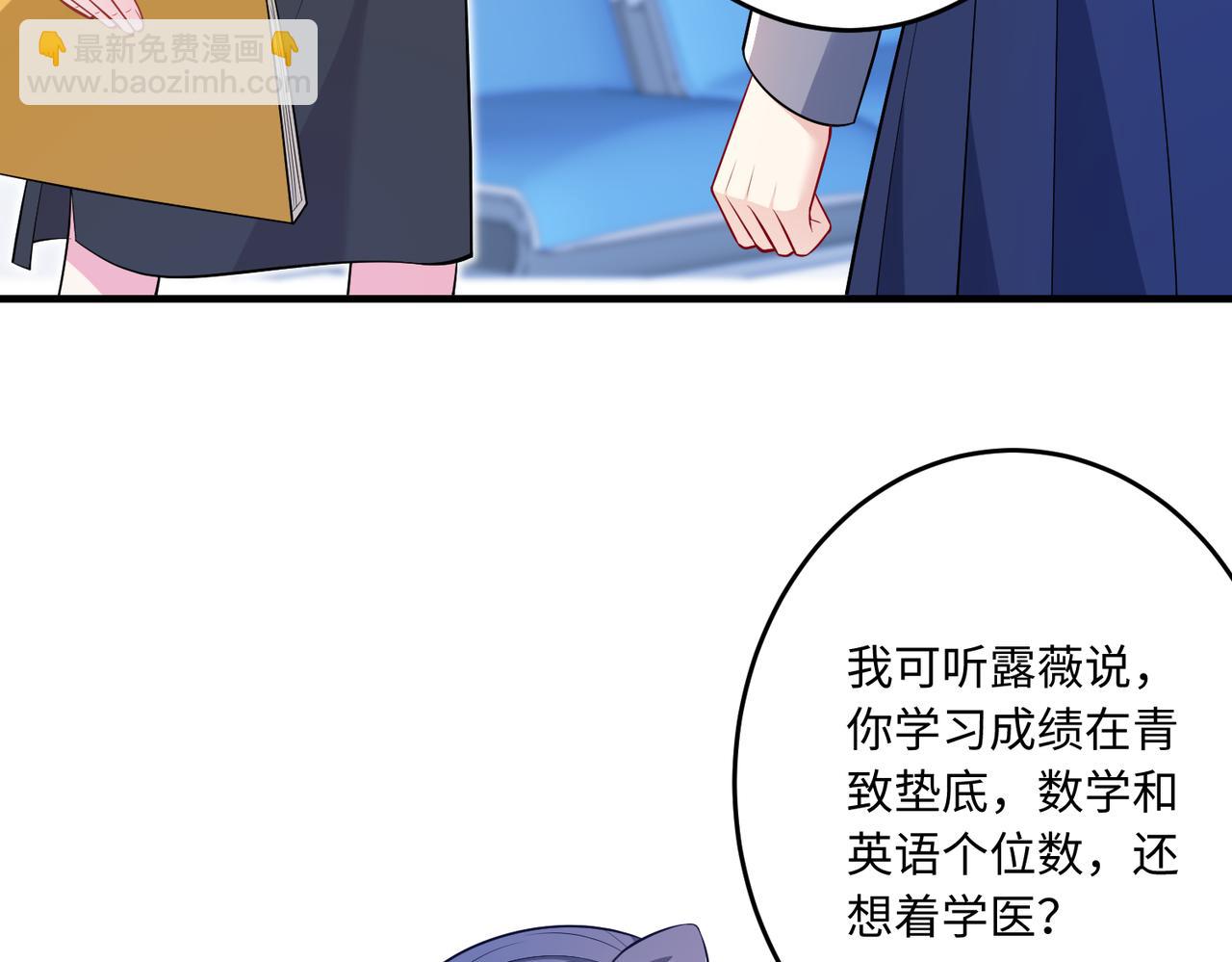 第62话 打脸就在此刻31