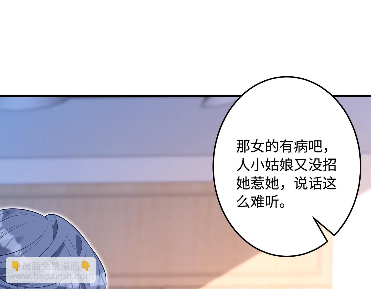 第62话 打脸就在此刻36