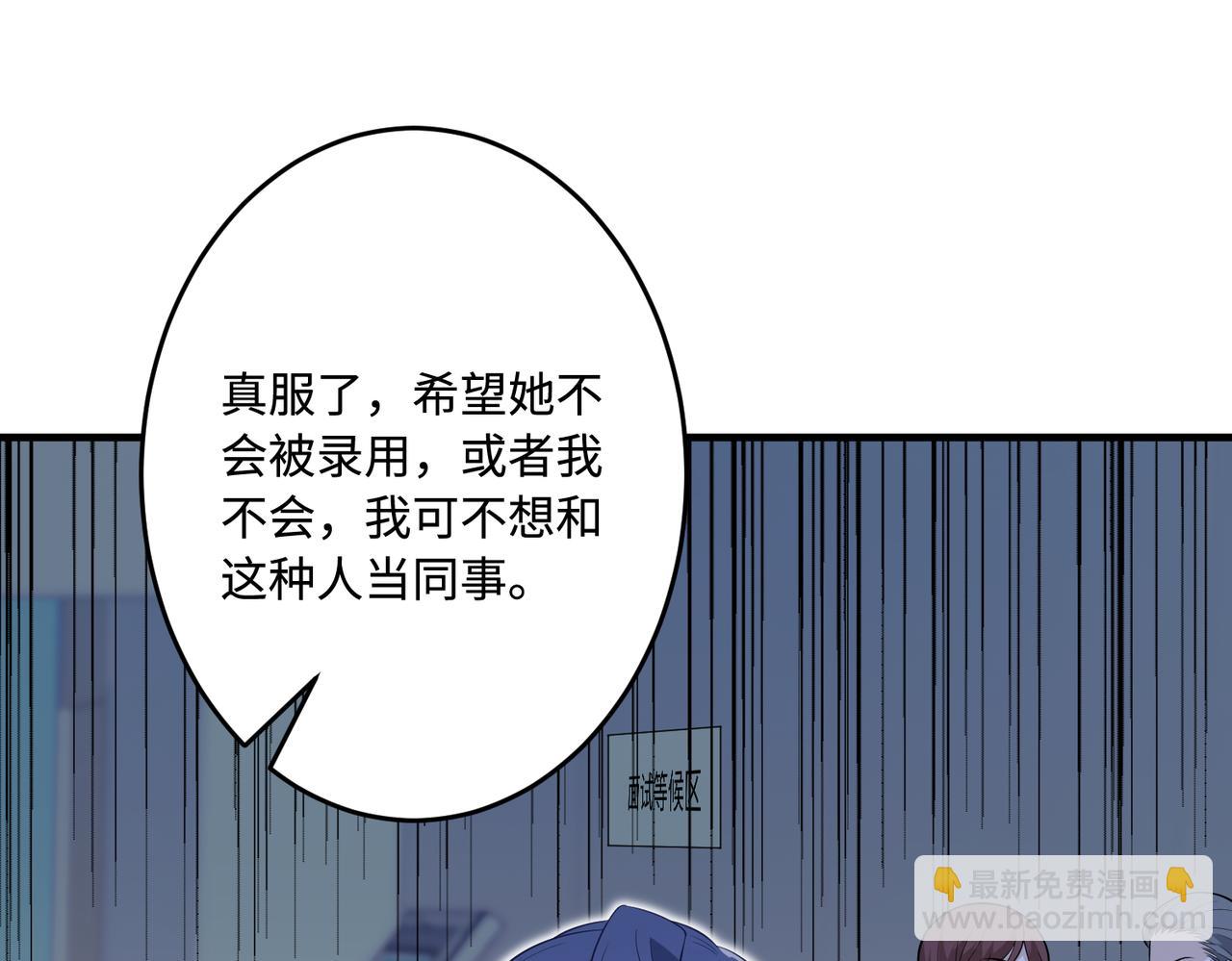 第62话 打脸就在此刻39