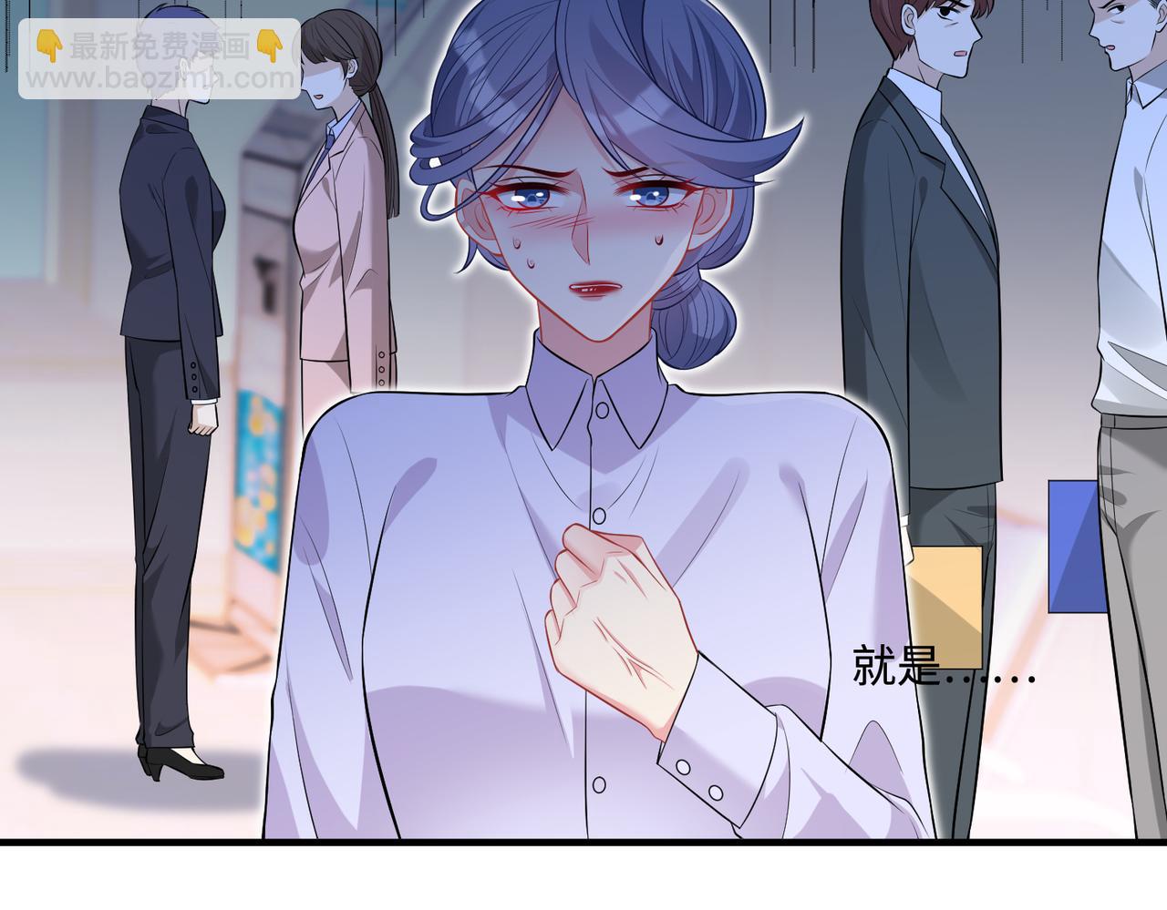 第62话 打脸就在此刻40