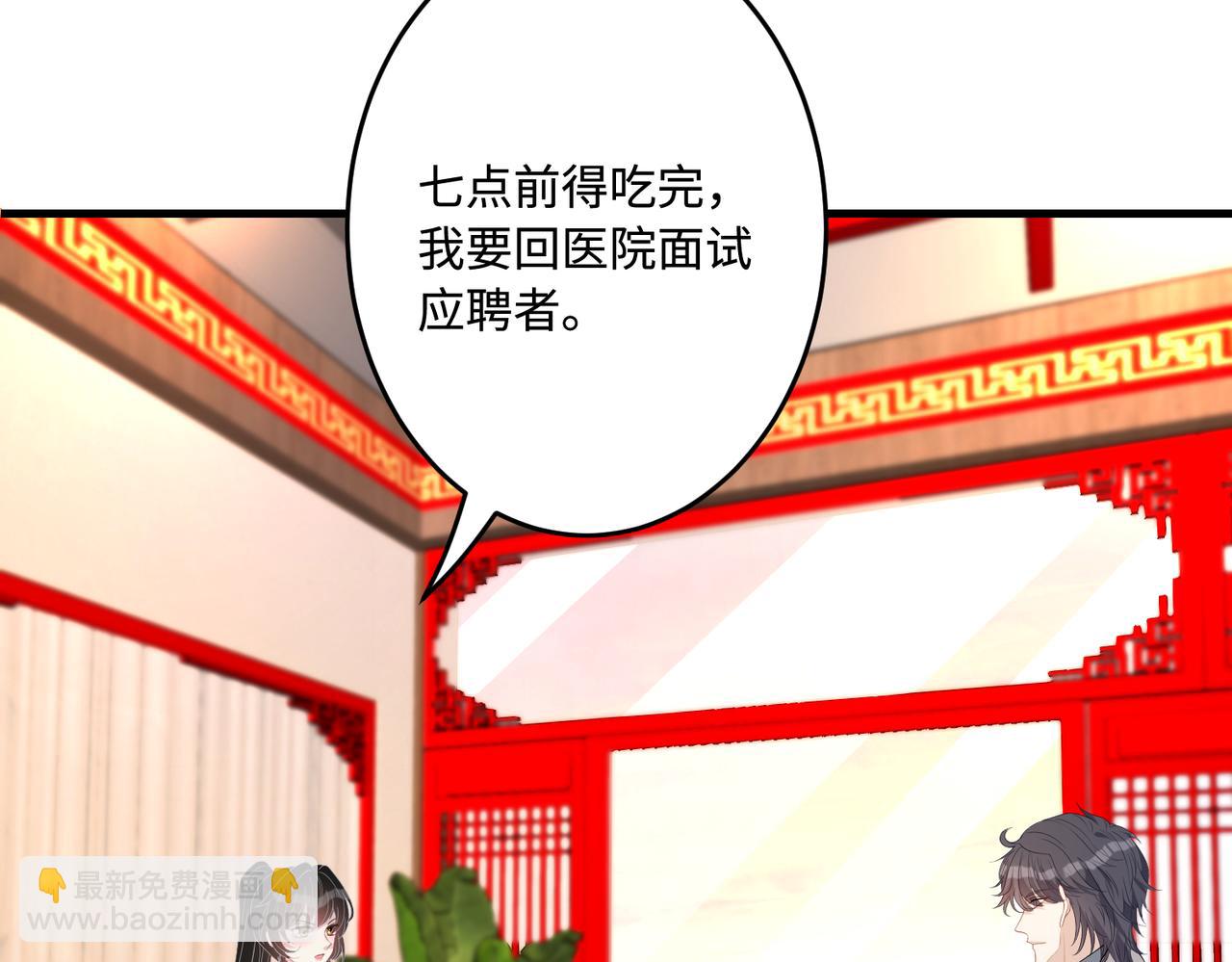 第62话 打脸就在此刻46