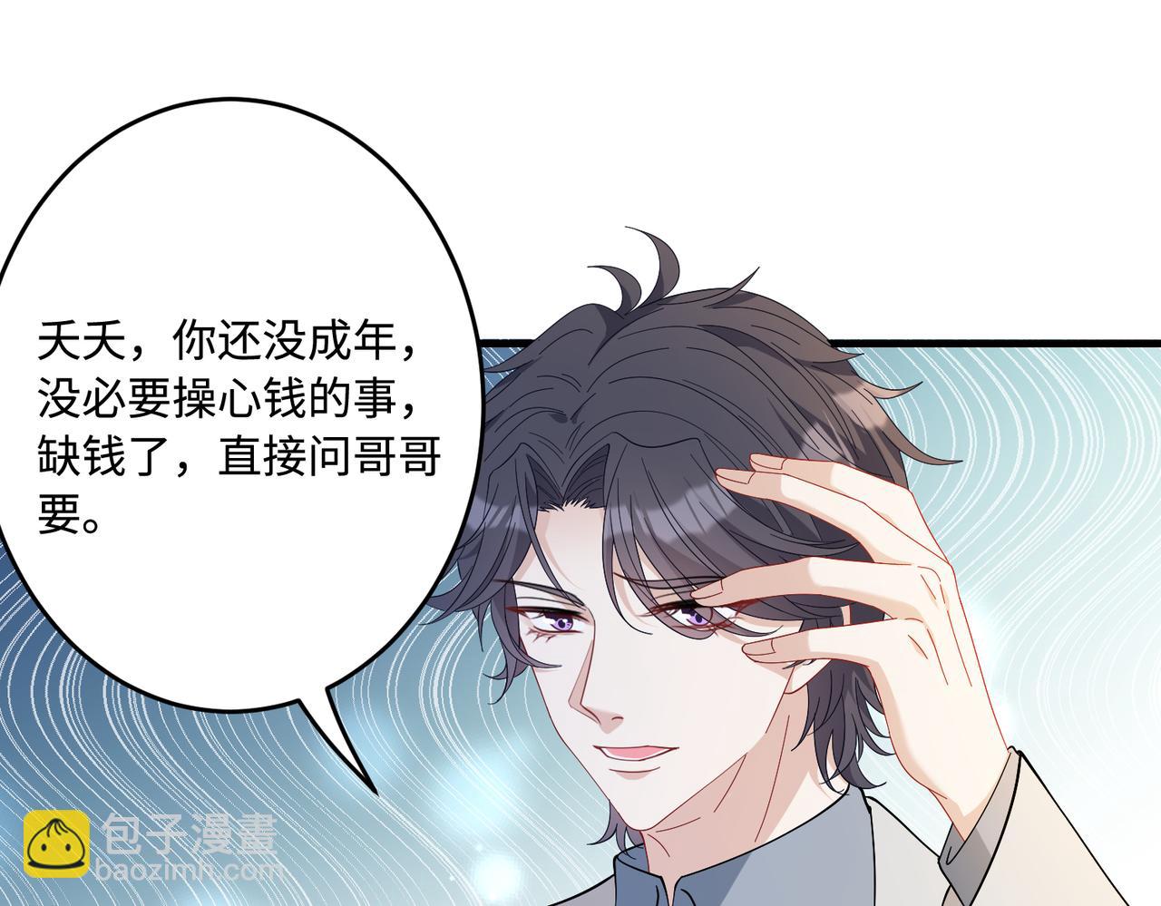 第62话 打脸就在此刻55