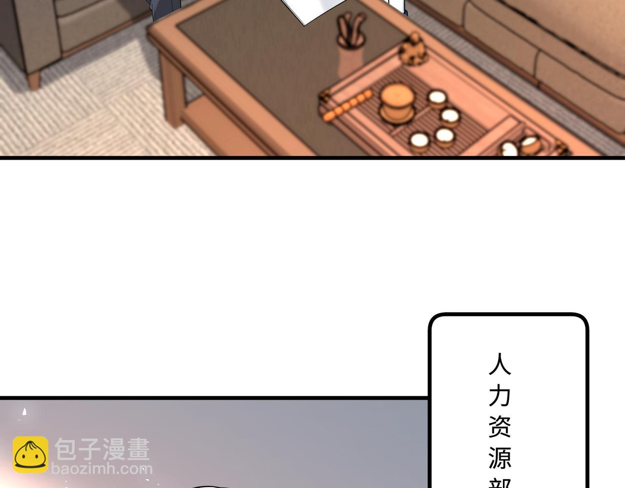 第62话 打脸就在此刻6
