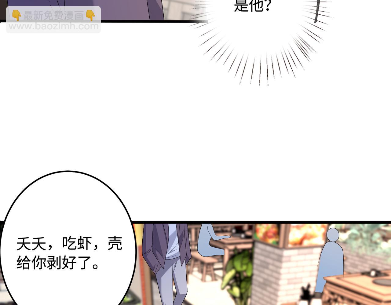 第62话 打脸就在此刻61