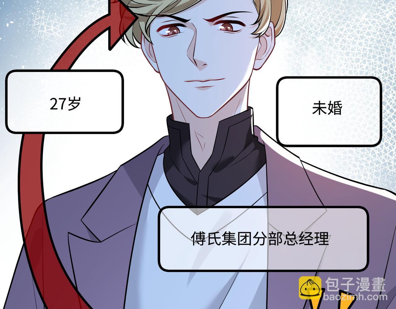 第62话 打脸就在此刻69