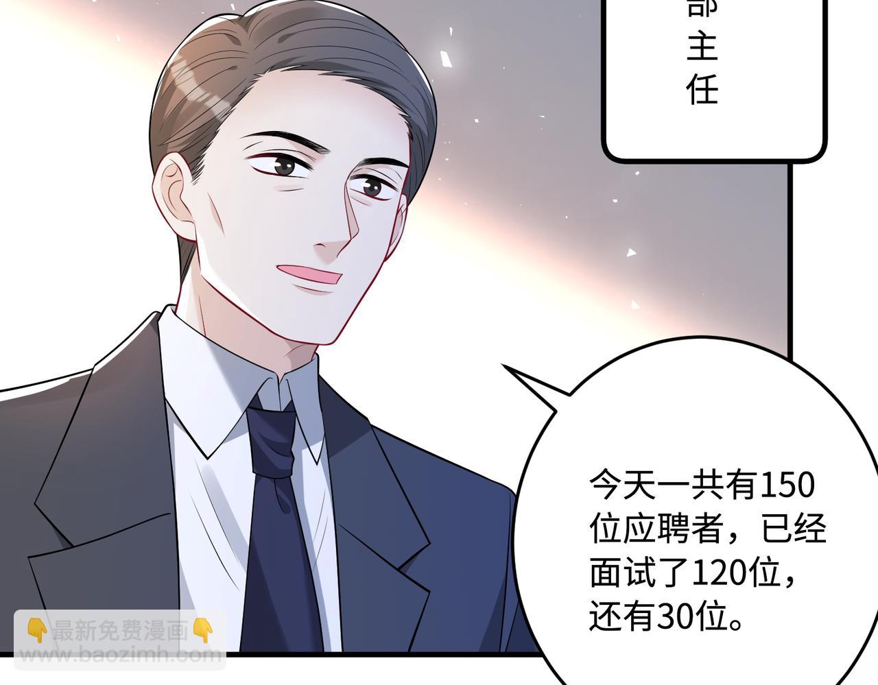 第62话 打脸就在此刻7