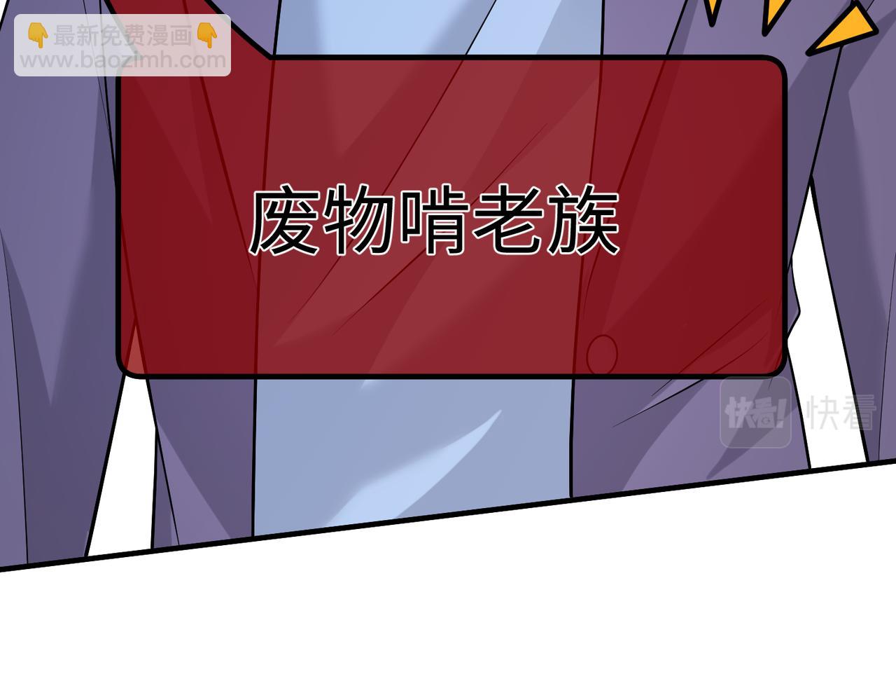 第62话 打脸就在此刻70