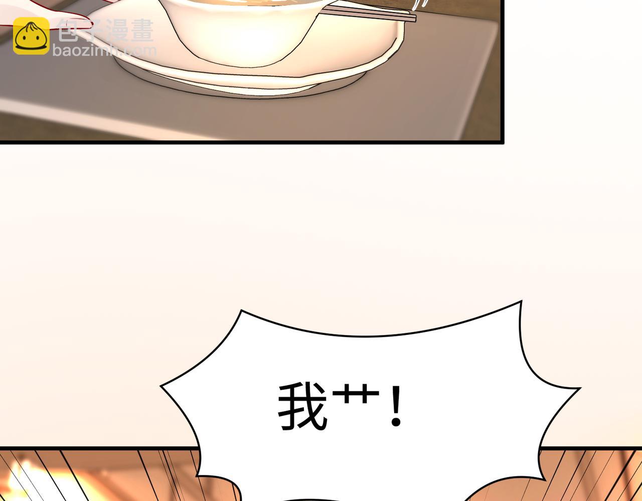 第62话 打脸就在此刻72