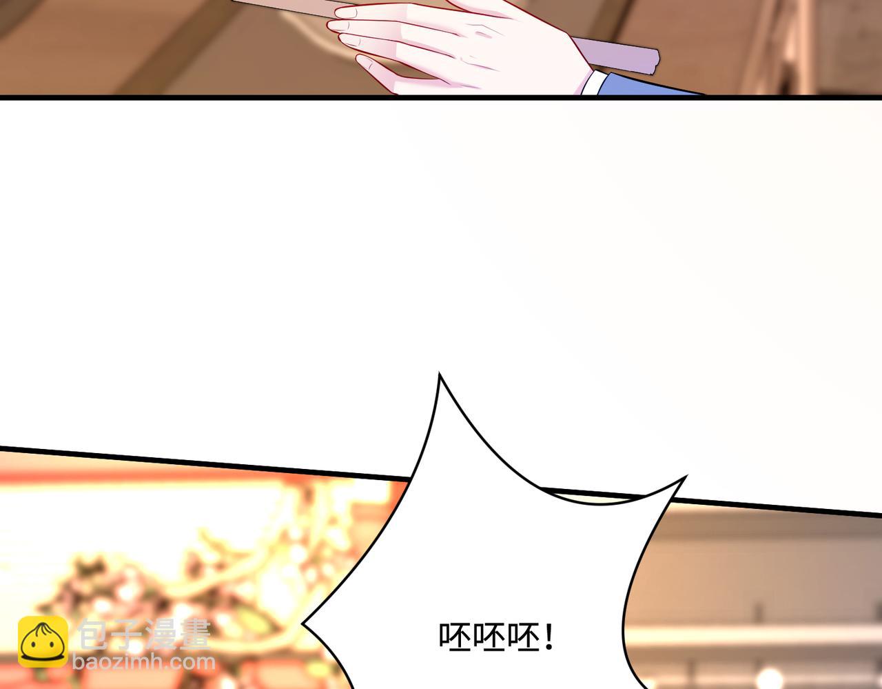 第62话 打脸就在此刻75