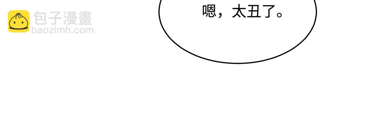 第62话 打脸就在此刻79