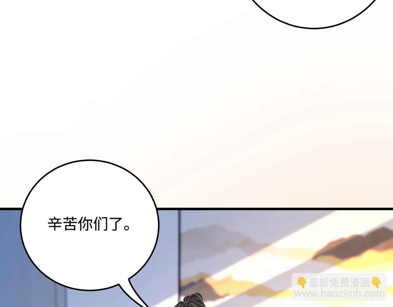 第62话 打脸就在此刻8