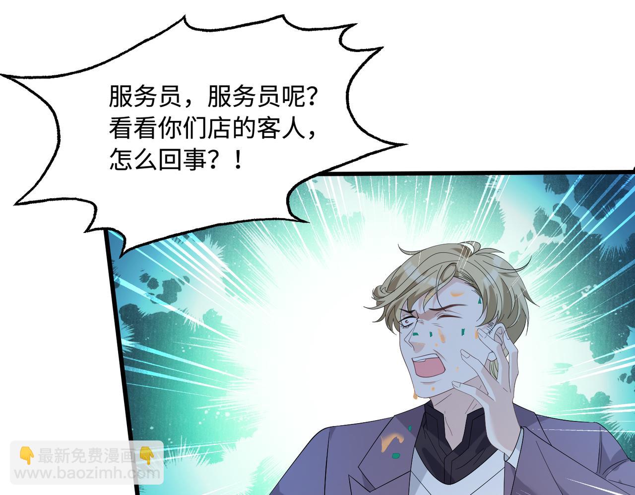 第62话 打脸就在此刻80