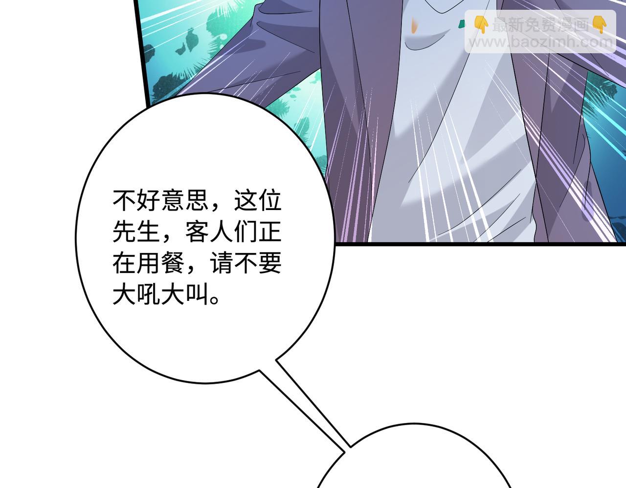 第62话 打脸就在此刻81
