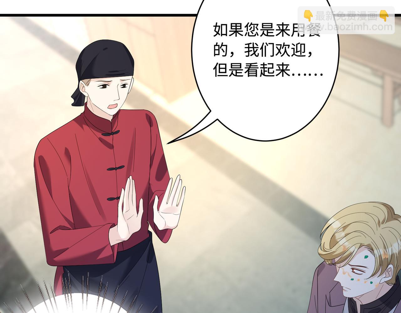 第62话 打脸就在此刻82