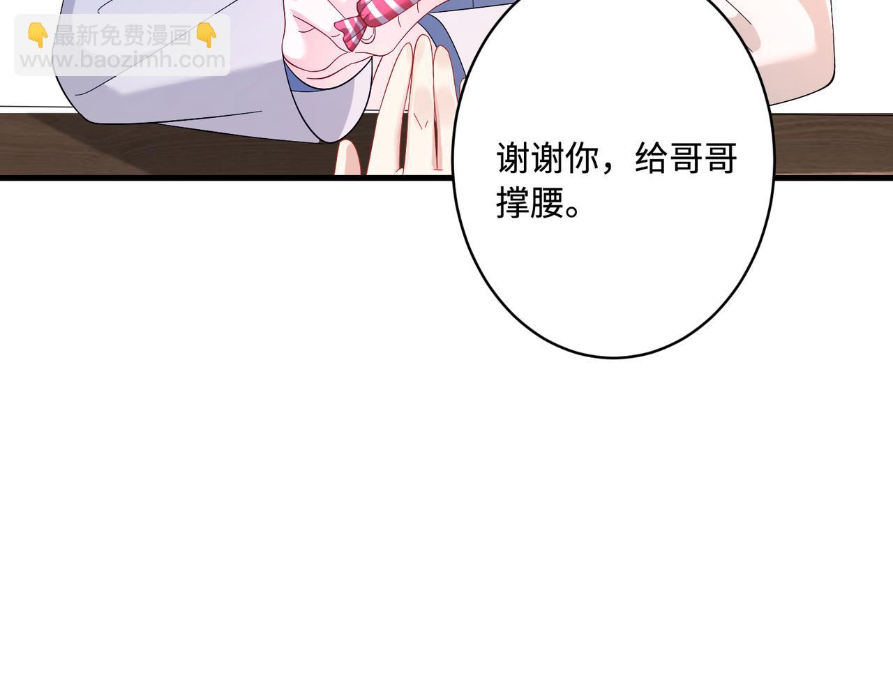 第62话 打脸就在此刻90